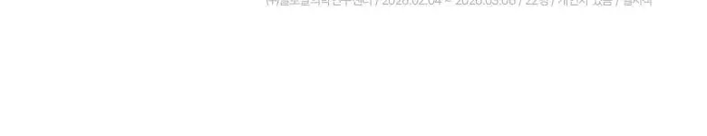 [슈링크홈디바이스] 바이오힐보 NAD프리즈셀 글로우 파워 세럼 30ml 기획 상세페이지 23